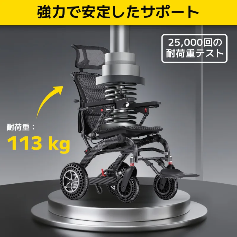 Easwe B10 Jp 20250710 15