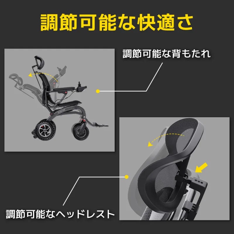 Easwe B10 Jp 20250710 17