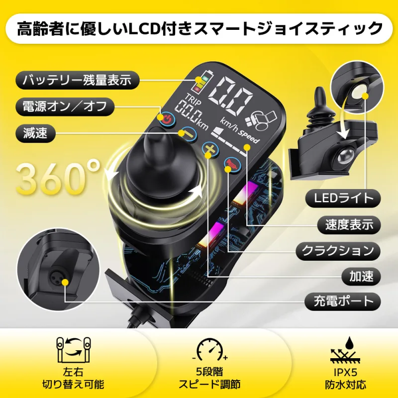 Easwe B10 Jp 20250710 19