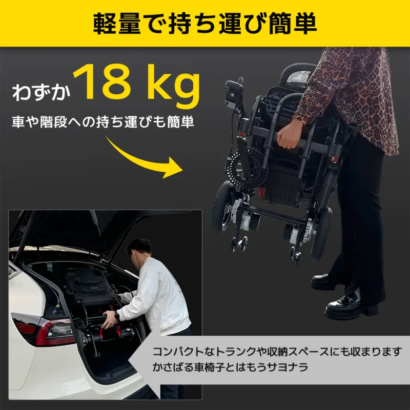 Easwe B10 Jp 20250710 21