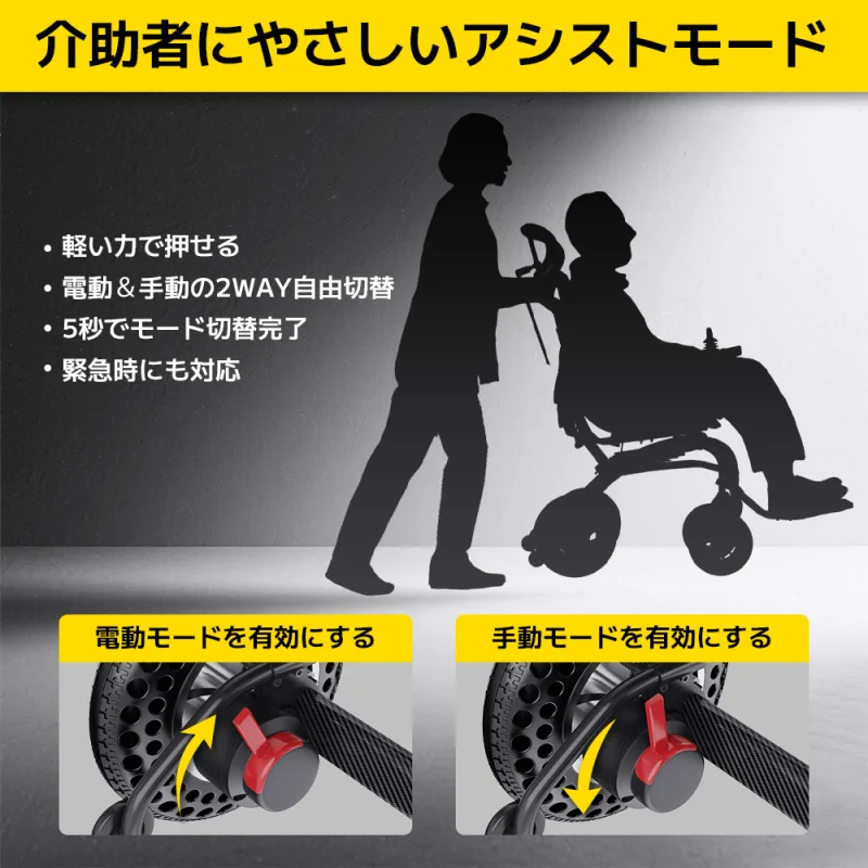 Easwe B10 Jp 20250710 22