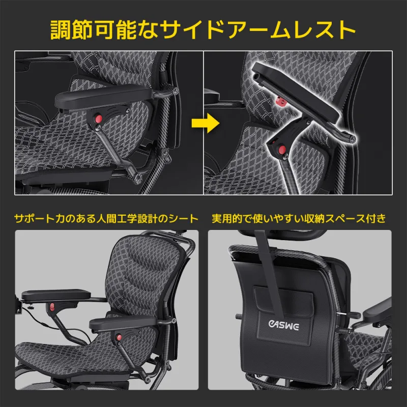 Easwe B10 Jp 20250710 6