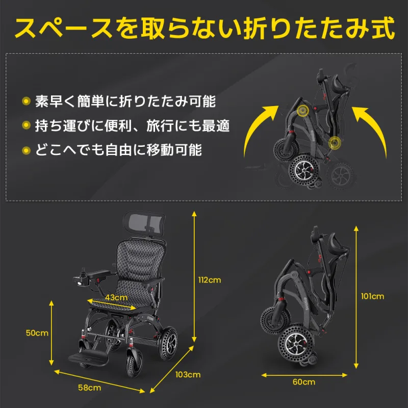 Easwe B10 Jp 20250710 9